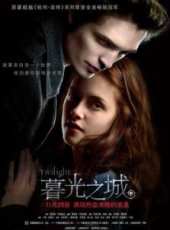 克里斯坦·斯圖爾特演過的電影電視劇線上看_影視作品大全_好看的明星