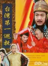 最新2011-2000歷史電視劇_好看的2011-2000歷史電視劇大全/排行榜 - 蟲蟲電視劇