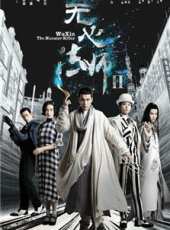 韓東君演過的電影電視劇線上看_影視作品大全_好看的明星