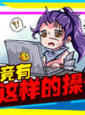 徐老師來巡山最新一期線上看_全集完整版高清線上看_好看的綜藝