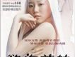 撒瑪利亞女孩 Samaria