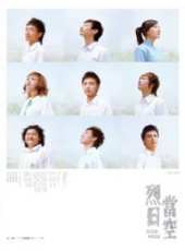 最新2011-2000香港青春電影_2011-2000香港青春電影大全/排行榜_好看的電影