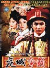 安田成美演過的電影電視劇線上看_影視作品大全_好看的明星
