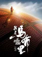 張志桂（微電影）線上看_高清完整版線上看 - 蟲蟲電影