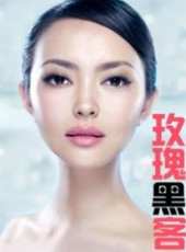 居文沛最新電影_居文沛電影全集線上看_好看的電影