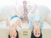 歐陽朵歌曲歌詞大全_歐陽朵最新歌曲歌詞