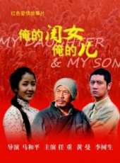 黃曼演過的電影電視劇線上看_影視作品大全_好看的明星