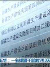 新聞聯播最新一期線上看_全集完整版高清線上看_好看的綜藝