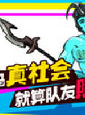 徐老師來巡山最新一期線上看_全集完整版高清線上看_好看的綜藝