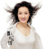 馬曉晨歌曲歌詞大全_馬曉晨最新歌曲歌詞