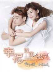 幸福近在咫尺線上看_全集高清完整版線上看_分集劇情介紹_好看的電視劇