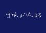 紫涵涵歌曲歌詞大全_紫涵涵最新歌曲歌詞