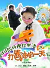 婷婷演過的電影電視劇線上看_影視作品大全_好看的明星