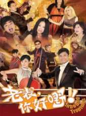 張繼聰演過的電影電視劇線上看_影視作品大全_好看的明星