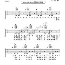 我的娜塔莎歌曲圖片照片_我的娜塔莎歌曲