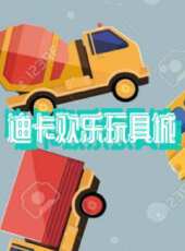 最新2020其它卡通片_2020其它卡通片大全/排行榜 - 蟲蟲動漫