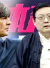 2018世界盃體育評書最新一期線上看_全集完整版高清線上看_好看的綜藝