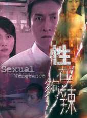 莫家堯演過的電影電視劇線上看_影視作品大全_好看的明星