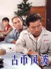 吳莉婕演過的電影電視劇線上看_影視作品大全_好看的明星