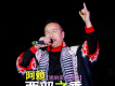 西部之秀(新版)