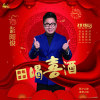 阿俊最新歌曲_最熱專輯MV_圖片照片