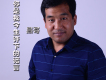 黑哥歌曲歌詞大全_黑哥最新歌曲歌詞