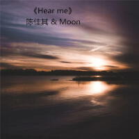 Hear Me