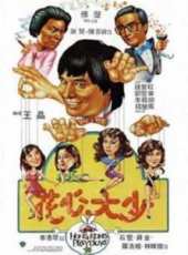 劉雪華演過的電影電視劇線上看_影視作品大全_好看的明星