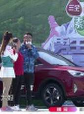 男生女生向前沖 第九季最新一期線上看_全集完整版高清線上看_好看的綜藝