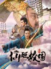 錦榮演過的電影電視劇線上看_影視作品大全_好看的明星