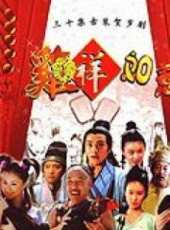 李大強演過的電影電視劇線上看_影視作品大全_好看的明星