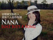 Lost...Just A Song