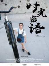 最新2014奇幻電影_2014奇幻電影大全/排行榜_好看的電影