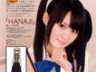 小林ゆう歌曲歌詞大全_小林ゆう最新歌曲歌詞