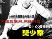樊少華歌曲歌詞大全_樊少華最新歌曲歌詞