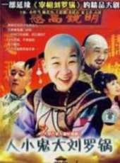 姬晨牧演過的電影電視劇線上看_影視作品大全_好看的明星