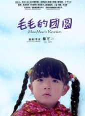 曲少石演過的電影電視劇線上看_影視作品大全_好看的明星