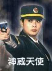 龔幼春演過的電影電視劇線上看_影視作品大全_好看的明星