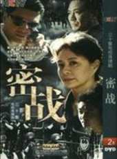大明王朝1566線上看_全集高清完整版線上看_分集劇情介紹_好看的電視劇