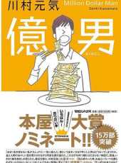 最新電影大全_好看的電影推薦_2019年最新電影排行榜_好看的電影