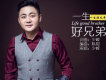 在人海歌詞_少峰在人海歌詞