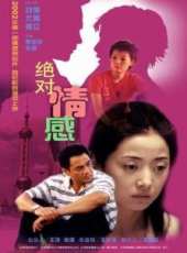 袁立最新電影_袁立電影全集線上看_好看的電影