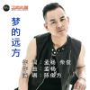 李剛歌曲歌詞大全_李剛最新歌曲歌詞