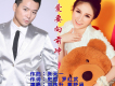 劉棟升歌曲歌詞大全_劉棟升最新歌曲歌詞