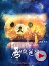 李成演過的電影電視劇線上看_影視作品大全_好看的明星