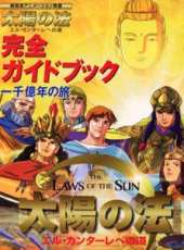 最新2011-2000神話卡通片_2011-2000神話卡通片大全/排行榜_好看的動漫