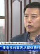 遼寧新聞最新一期線上看_全集完整版高清線上看 - 蟲蟲綜藝