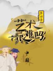 彩虹草原內蒙古最新一期線上看_全集完整版高清線上看_好看的綜藝