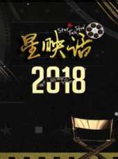 最新2018其它電影_2018其它電影大全/排行榜_好看的電影