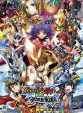 劇場版 閃電十一人GO VS 紙箱戰機W動漫全集線上看_卡通片全集高清線上看_好看的動漫